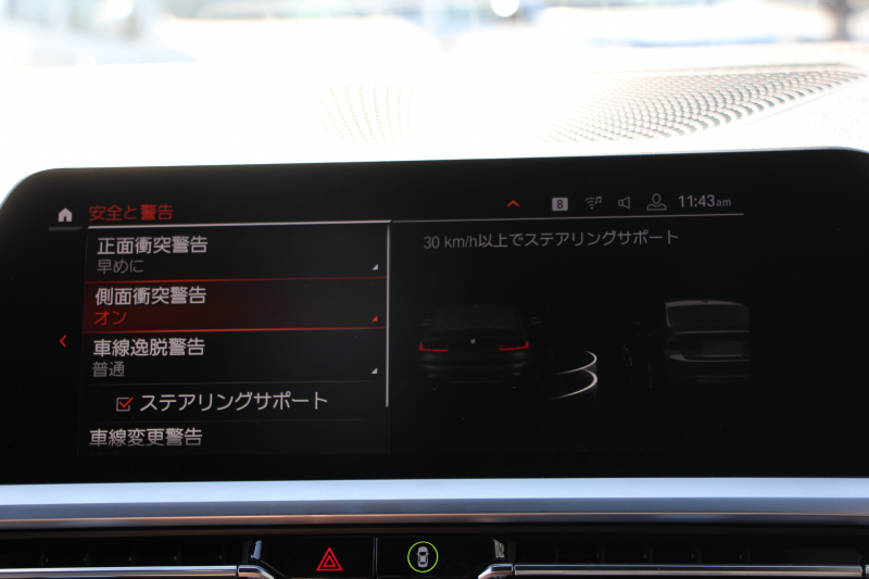 BMW 3シリーズ 330i Mｽﾎﾟｰﾂ ﾊｲﾗｲﾝ ｺﾝﾌｫｰﾄP 高出力 258馬力 ﾋｰﾀｰ黒革 ﾗﾝﾊﾞｰｻﾎﾟｰﾄ 追従ACC ｽﾃｱﾘﾝｸﾞｻﾎﾟｰﾄ HUD Pｱｼｽﾄﾌﾟﾗｽ 360度ｶﾒﾗ 後退ｱｼｽﾄ ｵﾌﾟｼｮﾝ19AW 第7世代iﾄﾞﾗｲﾌﾞHDDﾅﾋﾞApplecarplay 追従ACC 電動ﾄﾗﾝｸ Mｽﾎﾟｰﾂﾌﾞﾚｰｷ 2年保証