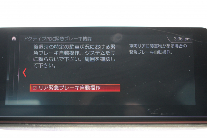 BMW 5シリーズ 523d ﾗｸﾞｼﾞｭｱﾘｰ ｺﾝﾌｫｰﾄP 全ﾋｰﾀｰ黒革 ﾌﾛﾝﾄﾍﾞﾝﾁﾚｰｼｮﾝ&ﾏｯｻｰｼﾞ ｿﾌﾄｸﾛｰｽﾞﾄﾞｱ 追ACC HUD ｽﾃｱｻﾎﾟｰﾄ LEDﾍｯﾄﾞﾗｲﾄ ｵｰﾄﾊｲﾋﾞｰﾑ ﾀｯﾁ画面HDDﾅﾋﾞTV 360度ｶﾒﾗ 電動ﾄﾗﾝｸ ｽﾏｰﾄｷｰ ｱﾝﾋﾞｴﾝﾄﾗｲﾄ ｸﾛｰﾑﾗｲﾝ 2年保証