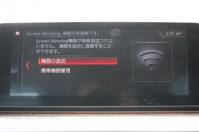 BMW 5シリーズ 523d ﾗｸﾞｼﾞｭｱﾘｰ ｺﾝﾌｫｰﾄP 全ﾋｰﾀｰ黒革 ﾌﾛﾝﾄﾍﾞﾝﾁﾚｰｼｮﾝ&ﾏｯｻｰｼﾞ ｿﾌﾄｸﾛｰｽﾞﾄﾞｱ 追ACC HUD ｽﾃｱｻﾎﾟｰﾄ LEDﾍｯﾄﾞﾗｲﾄ ｵｰﾄﾊｲﾋﾞｰﾑ ﾀｯﾁ画面HDDﾅﾋﾞTV 360度ｶﾒﾗ 電動ﾄﾗﾝｸ ｽﾏｰﾄｷｰ ｱﾝﾋﾞｴﾝﾄﾗｲﾄ ｸﾛｰﾑﾗｲﾝ 2年保証