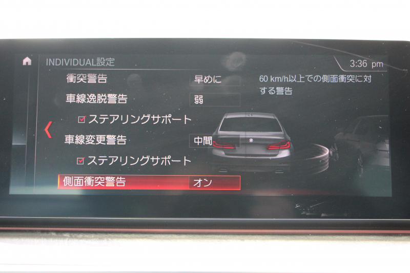 BMW 5シリーズ 523d ﾗｸﾞｼﾞｭｱﾘｰ ｺﾝﾌｫｰﾄP 全ﾋｰﾀｰ黒革 ﾌﾛﾝﾄﾍﾞﾝﾁﾚｰｼｮﾝ&ﾏｯｻｰｼﾞ ｿﾌﾄｸﾛｰｽﾞﾄﾞｱ 追ACC HUD ｽﾃｱｻﾎﾟｰﾄ LEDﾍｯﾄﾞﾗｲﾄ ｵｰﾄﾊｲﾋﾞｰﾑ ﾀｯﾁ画面HDDﾅﾋﾞTV 360度ｶﾒﾗ 電動ﾄﾗﾝｸ ｽﾏｰﾄｷｰ ｱﾝﾋﾞｴﾝﾄﾗｲﾄ ｸﾛｰﾑﾗｲﾝ 2年保証