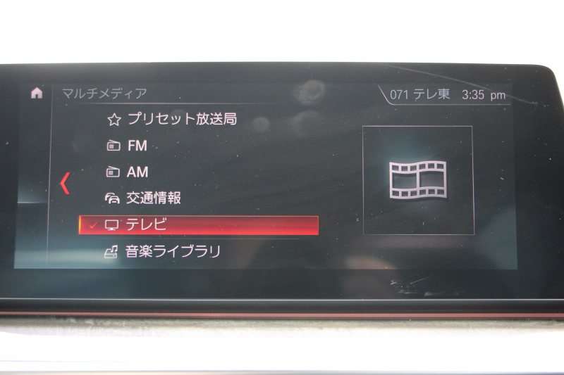 BMW 5シリーズ 523d ﾗｸﾞｼﾞｭｱﾘｰ ｺﾝﾌｫｰﾄP 全ﾋｰﾀｰ黒革 ﾌﾛﾝﾄﾍﾞﾝﾁﾚｰｼｮﾝ&ﾏｯｻｰｼﾞ ｿﾌﾄｸﾛｰｽﾞﾄﾞｱ 追ACC HUD ｽﾃｱｻﾎﾟｰﾄ LEDﾍｯﾄﾞﾗｲﾄ ｵｰﾄﾊｲﾋﾞｰﾑ ﾀｯﾁ画面HDDﾅﾋﾞTV 360度ｶﾒﾗ 電動ﾄﾗﾝｸ ｽﾏｰﾄｷｰ ｱﾝﾋﾞｴﾝﾄﾗｲﾄ ｸﾛｰﾑﾗｲﾝ 2年保証