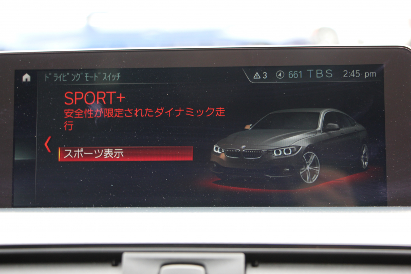 BMW 4シリーズ 420i ｸﾞﾗﾝｸｰﾍﾟMｽﾎﾟｰﾂ LCI後期 ﾌｪｲｽﾘﾌﾄ後 ﾋｰﾀｰ黒革 追従ACC LEDﾍｯﾄﾞﾗｲﾄ&ﾃｰﾙ&ﾌｫｸﾞｵﾌﾟｼｮﾝ19AW ﾀｯﾁ画面HDDﾅﾋﾞTV Bｶﾒﾗ 電動ﾄﾗﾝｸ ｽﾏｰﾄｷｰ 液晶ﾒｰﾀｰ 希少色 Hi-fiｽﾋﾟｰｶｰ 衝突軽減ﾌﾞﾚｰｷ 2年保証