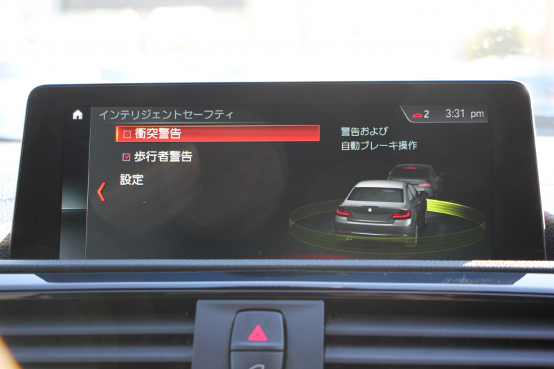 BMW 2シリーズ 220i ｸｰﾍﾟMｽﾎﾟｰﾂ LCI後期 LEDﾍｯﾄﾞﾗｲﾄ&LEDﾃｰﾙ ｼｰﾄﾋｰﾀｰ 変更後ﾀｯﾁ画面HDDﾅﾋﾞﾌﾙｾｸﾞTV Bｶﾒﾗ Bluetooth接続 Pｱｼｽﾄ 衝突軽減ﾌﾞﾚｰｷ 車線逸脱警告 歩行者警告 ｸﾙｺﾝ 専用ｴｱﾛ ｽﾏｰﾄｷｰ 8速AT 直噴ﾀｰﾎﾞ2年保証