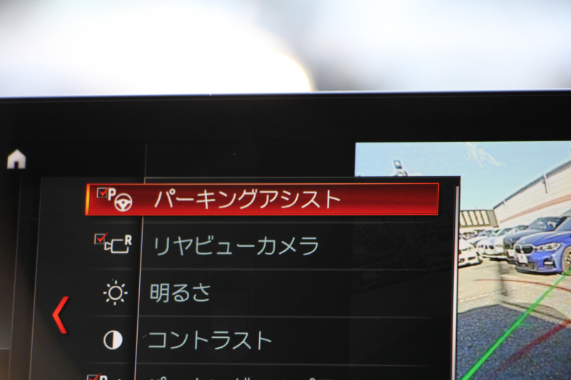 BMW 2シリーズ 220i ｸｰﾍﾟMｽﾎﾟｰﾂ LCI後期 LEDﾍｯﾄﾞﾗｲﾄ&LEDﾃｰﾙ ｼｰﾄﾋｰﾀｰ 変更後ﾀｯﾁ画面HDDﾅﾋﾞﾌﾙｾｸﾞTV Bｶﾒﾗ Bluetooth接続 Pｱｼｽﾄ 衝突軽減ﾌﾞﾚｰｷ 車線逸脱警告 歩行者警告 ｸﾙｺﾝ 専用ｴｱﾛ ｽﾏｰﾄｷｰ 8速AT 直噴ﾀｰﾎﾞ2年保証