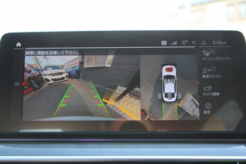 BMW 5シリーズ 523d Xdrive Mｽﾎﾟｰﾂ ｴﾃﾞｨｼｮﾝｼﾞｮｲﾌﾟﾗｽ ｴｸｽｸﾙｰｼﾌﾞﾅｯﾊﾟﾚｻﾞｰP 後期 ｻﾝﾙｰﾌ EXCﾓｶﾅｯﾊﾟﾚｻﾞｰ 全席ｼｰﾄﾋｰﾀｰ LEDﾍｯﾄﾞﾗｲﾄ ｱﾀﾞﾌﾟﾃｨﾌﾞｻｽ BMWﾗｲﾌﾞｺｯｸﾋﾟｯﾄ HUD 追従ACC ｽﾃｱﾘﾝｸﾞｻﾎﾟｰﾄ Applecarplay ﾜｲﾔﾚｽC 2年保証