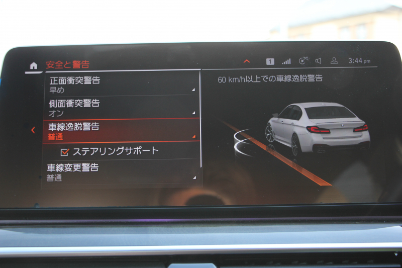 BMW 5シリーズ 523d Xdrive Mｽﾎﾟｰﾂ ｴﾃﾞｨｼｮﾝｼﾞｮｲﾌﾟﾗｽ ｴｸｽｸﾙｰｼﾌﾞﾅｯﾊﾟﾚｻﾞｰP 後期 ｻﾝﾙｰﾌ EXCﾓｶﾅｯﾊﾟﾚｻﾞｰ 全席ｼｰﾄﾋｰﾀｰ LEDﾍｯﾄﾞﾗｲﾄ ｱﾀﾞﾌﾟﾃｨﾌﾞｻｽ BMWﾗｲﾌﾞｺｯｸﾋﾟｯﾄ HUD 追従ACC ｽﾃｱﾘﾝｸﾞｻﾎﾟｰﾄ Applecarplay ﾜｲﾔﾚｽC 2年保証