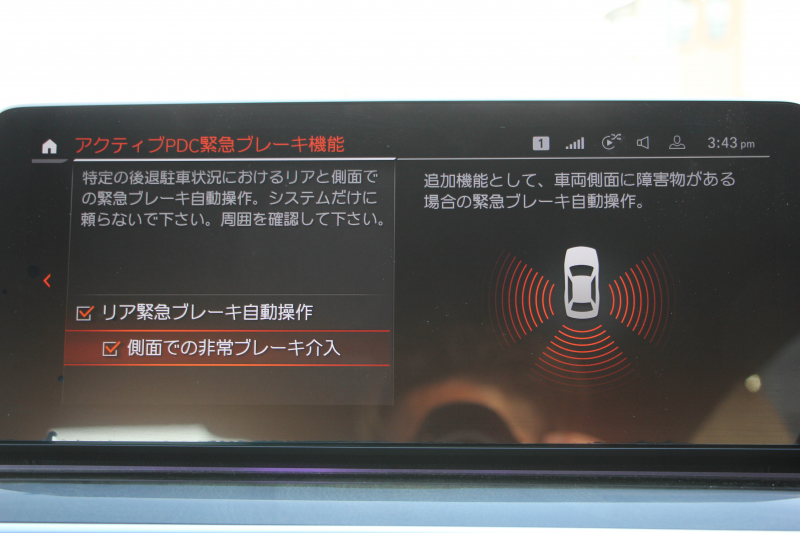 BMW 5シリーズ 523d Xdrive Mｽﾎﾟｰﾂ ｴﾃﾞｨｼｮﾝｼﾞｮｲﾌﾟﾗｽ ｴｸｽｸﾙｰｼﾌﾞﾅｯﾊﾟﾚｻﾞｰP 後期 ｻﾝﾙｰﾌ EXCﾓｶﾅｯﾊﾟﾚｻﾞｰ 全席ｼｰﾄﾋｰﾀｰ LEDﾍｯﾄﾞﾗｲﾄ ｱﾀﾞﾌﾟﾃｨﾌﾞｻｽ BMWﾗｲﾌﾞｺｯｸﾋﾟｯﾄ HUD 追従ACC ｽﾃｱﾘﾝｸﾞｻﾎﾟｰﾄ Applecarplay ﾜｲﾔﾚｽC 2年保証