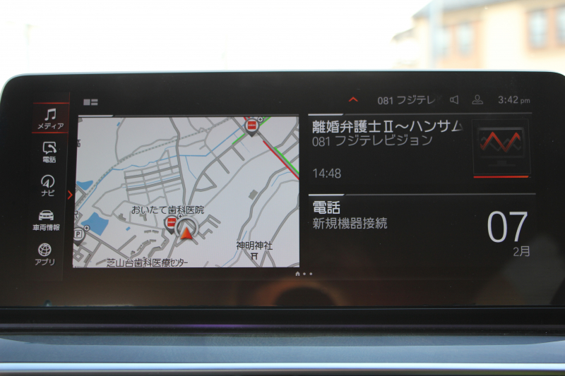 BMW 5シリーズ 523d Xdrive Mｽﾎﾟｰﾂ ｴﾃﾞｨｼｮﾝｼﾞｮｲﾌﾟﾗｽ ｴｸｽｸﾙｰｼﾌﾞﾅｯﾊﾟﾚｻﾞｰP 後期 ｻﾝﾙｰﾌ EXCﾓｶﾅｯﾊﾟﾚｻﾞｰ 全席ｼｰﾄﾋｰﾀｰ LEDﾍｯﾄﾞﾗｲﾄ ｱﾀﾞﾌﾟﾃｨﾌﾞｻｽ BMWﾗｲﾌﾞｺｯｸﾋﾟｯﾄ HUD 追従ACC ｽﾃｱﾘﾝｸﾞｻﾎﾟｰﾄ Applecarplay ﾜｲﾔﾚｽC 2年保証