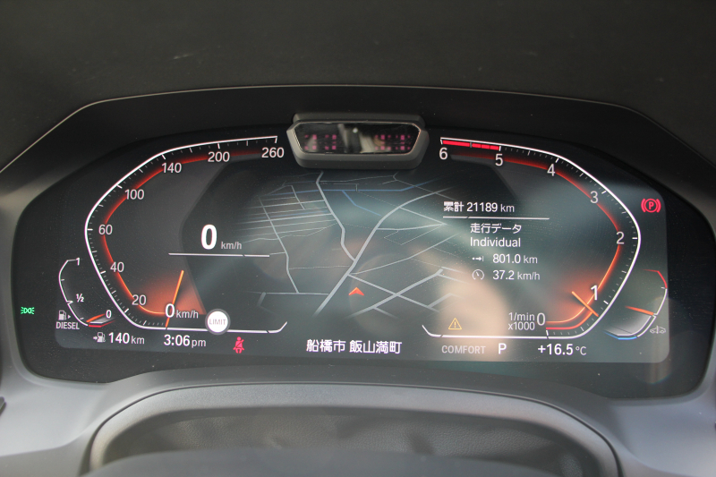 BMW 3シリーズ 320d Xdrive ﾂｰﾘﾝｸﾞMｽﾎﾟｰﾂ individualｶﾗｰ&ﾒﾘﾉﾚｻﾞｰ ｲﾉﾍﾞｰｼｮﾝ&ｻｳﾝﾄﾞP ﾚｰｻﾞｰﾗｲﾄ ｼﾞｪｽﾁｬｰｺﾝﾄﾛｰﾙ HUD ﾊｰﾏﾝｶｰﾄﾞﾝｻｳﾝﾄﾞﾌﾙｾｸﾞTV ｱｺｰｽﾃｨｯｸｶﾞﾗｽ 追従ACC ｽﾃｱﾘﾝｸﾞｻﾎﾟｰﾄ ｵﾌﾟｼｮﾝ19AW 360度ｶﾒﾗ 電動ﾄﾗﾝｸ 2年保証