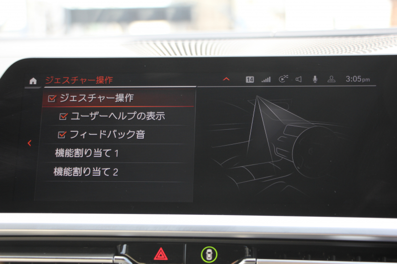 BMW 3シリーズ 320d Xdrive ﾂｰﾘﾝｸﾞMｽﾎﾟｰﾂ individualｶﾗｰ&ﾒﾘﾉﾚｻﾞｰ ｲﾉﾍﾞｰｼｮﾝ&ｻｳﾝﾄﾞP ﾚｰｻﾞｰﾗｲﾄ ｼﾞｪｽﾁｬｰｺﾝﾄﾛｰﾙ HUD ﾊｰﾏﾝｶｰﾄﾞﾝｻｳﾝﾄﾞﾌﾙｾｸﾞTV ｱｺｰｽﾃｨｯｸｶﾞﾗｽ 追従ACC ｽﾃｱﾘﾝｸﾞｻﾎﾟｰﾄ ｵﾌﾟｼｮﾝ19AW 360度ｶﾒﾗ 電動ﾄﾗﾝｸ 2年保証