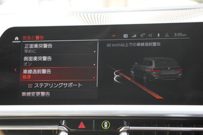 BMW 3シリーズ 320d Xdrive ﾂｰﾘﾝｸﾞMｽﾎﾟｰﾂ individualｶﾗｰ&ﾒﾘﾉﾚｻﾞｰ ｲﾉﾍﾞｰｼｮﾝ&ｻｳﾝﾄﾞP ﾚｰｻﾞｰﾗｲﾄ ｼﾞｪｽﾁｬｰｺﾝﾄﾛｰﾙ HUD ﾊｰﾏﾝｶｰﾄﾞﾝｻｳﾝﾄﾞﾌﾙｾｸﾞTV ｱｺｰｽﾃｨｯｸｶﾞﾗｽ 追従ACC ｽﾃｱﾘﾝｸﾞｻﾎﾟｰﾄ ｵﾌﾟｼｮﾝ19AW 360度ｶﾒﾗ 電動ﾄﾗﾝｸ 2年保証