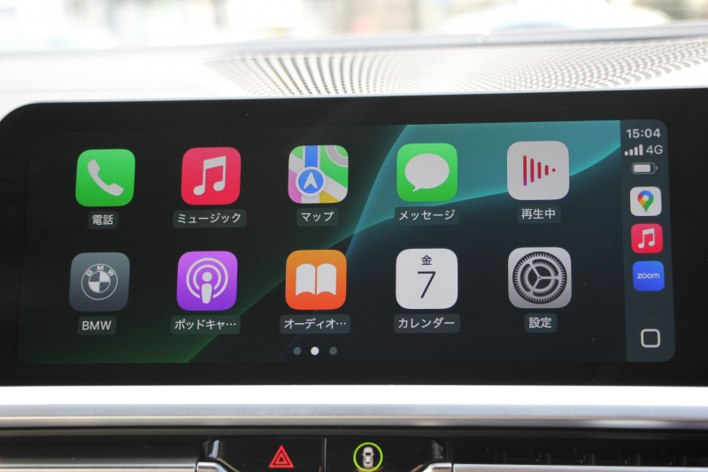 BMW 3シリーズ 320d Xdrive ﾂｰﾘﾝｸﾞMｽﾎﾟｰﾂ individualｶﾗｰ&ﾒﾘﾉﾚｻﾞｰ ｲﾉﾍﾞｰｼｮﾝ&ｻｳﾝﾄﾞP ﾚｰｻﾞｰﾗｲﾄ ｼﾞｪｽﾁｬｰｺﾝﾄﾛｰﾙ HUD ﾊｰﾏﾝｶｰﾄﾞﾝｻｳﾝﾄﾞﾌﾙｾｸﾞTV ｱｺｰｽﾃｨｯｸｶﾞﾗｽ 追従ACC ｽﾃｱﾘﾝｸﾞｻﾎﾟｰﾄ ｵﾌﾟｼｮﾝ19AW 360度ｶﾒﾗ 電動ﾄﾗﾝｸ 2年保証