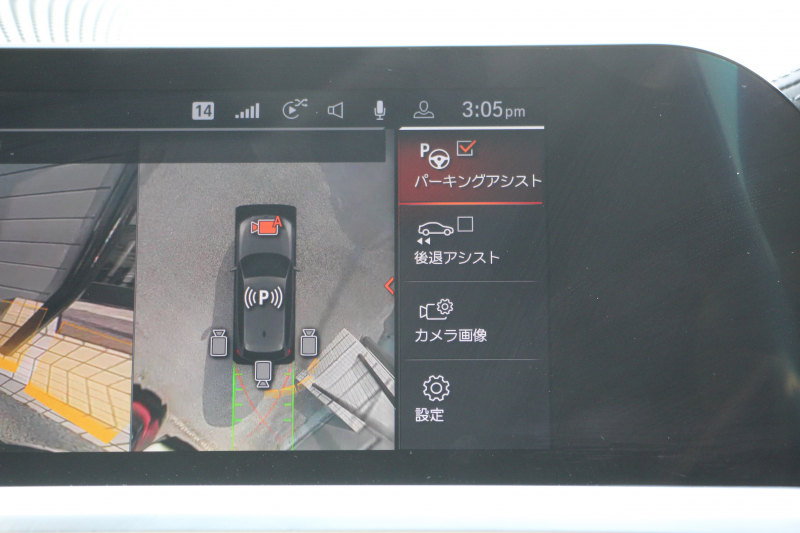 BMW 3シリーズ 320d Xdrive ﾂｰﾘﾝｸﾞMｽﾎﾟｰﾂ individualｶﾗｰ&ﾒﾘﾉﾚｻﾞｰ ｲﾉﾍﾞｰｼｮﾝ&ｻｳﾝﾄﾞP ﾚｰｻﾞｰﾗｲﾄ ｼﾞｪｽﾁｬｰｺﾝﾄﾛｰﾙ HUD ﾊｰﾏﾝｶｰﾄﾞﾝｻｳﾝﾄﾞﾌﾙｾｸﾞTV ｱｺｰｽﾃｨｯｸｶﾞﾗｽ 追従ACC ｽﾃｱﾘﾝｸﾞｻﾎﾟｰﾄ ｵﾌﾟｼｮﾝ19AW 360度ｶﾒﾗ 電動ﾄﾗﾝｸ 2年保証