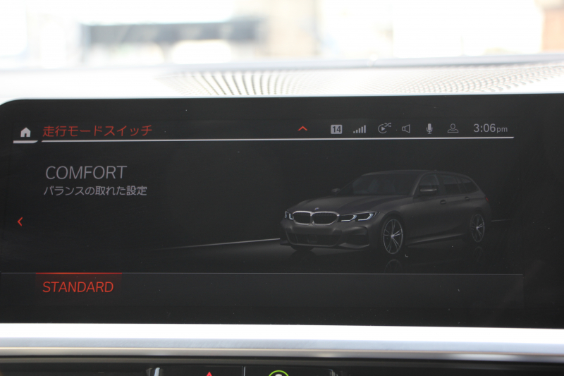 BMW 3シリーズ 320d Xdrive ﾂｰﾘﾝｸﾞMｽﾎﾟｰﾂ individualｶﾗｰ&ﾒﾘﾉﾚｻﾞｰ ｲﾉﾍﾞｰｼｮﾝ&ｻｳﾝﾄﾞP ﾚｰｻﾞｰﾗｲﾄ ｼﾞｪｽﾁｬｰｺﾝﾄﾛｰﾙ HUD ﾊｰﾏﾝｶｰﾄﾞﾝｻｳﾝﾄﾞﾌﾙｾｸﾞTV ｱｺｰｽﾃｨｯｸｶﾞﾗｽ 追従ACC ｽﾃｱﾘﾝｸﾞｻﾎﾟｰﾄ ｵﾌﾟｼｮﾝ19AW 360度ｶﾒﾗ 電動ﾄﾗﾝｸ 2年保証