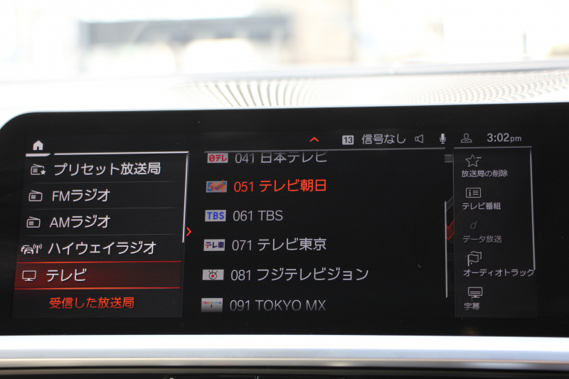 BMW 3シリーズ 320d Xdrive ﾂｰﾘﾝｸﾞMｽﾎﾟｰﾂ individualｶﾗｰ&ﾒﾘﾉﾚｻﾞｰ ｲﾉﾍﾞｰｼｮﾝ&ｻｳﾝﾄﾞP ﾚｰｻﾞｰﾗｲﾄ ｼﾞｪｽﾁｬｰｺﾝﾄﾛｰﾙ HUD ﾊｰﾏﾝｶｰﾄﾞﾝｻｳﾝﾄﾞﾌﾙｾｸﾞTV ｱｺｰｽﾃｨｯｸｶﾞﾗｽ 追従ACC ｽﾃｱﾘﾝｸﾞｻﾎﾟｰﾄ ｵﾌﾟｼｮﾝ19AW 360度ｶﾒﾗ 電動ﾄﾗﾝｸ 2年保証