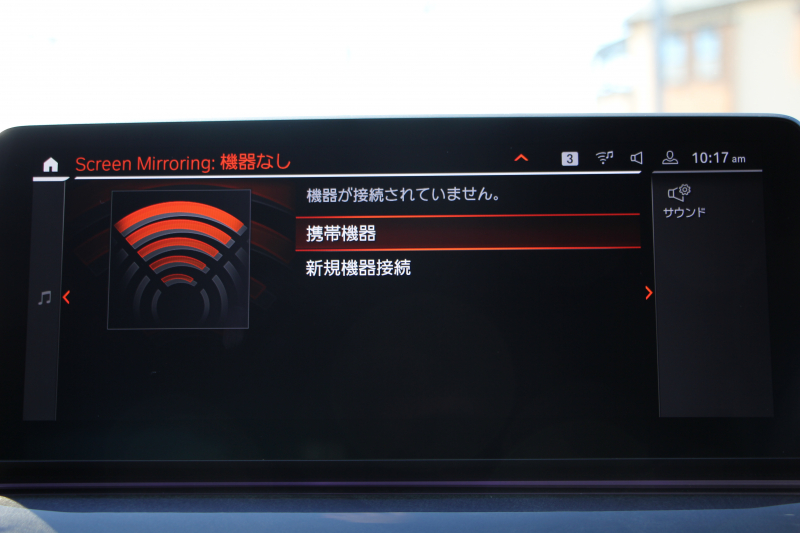 BMW 5シリーズ 530i Mｽﾎﾟｰﾂ 後期LCI 高出力 252馬力 全席ﾋｰﾀｰ付黒革 Mｽﾎﾟｰﾂﾌﾞﾚｰｷ 可変ｻｽ ｱﾀﾞﾌﾟﾃｨﾌﾞLEDﾍｯﾄﾞﾗｲﾄ BMWﾗｲﾌﾞｺｯｸﾋﾟｯﾄﾞAppleCarPlay対応HDDﾅﾋﾞTV Pｱｼｽﾄﾌﾟﾗｽ 360度ｶﾒﾗ ｽﾃｱﾘﾝｸﾞｻﾎﾟｰﾄ 追ACC 電動ﾄﾗﾝｸ 2年保証