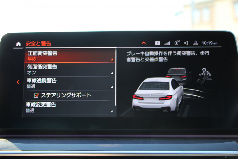 BMW 5シリーズ 530i Mｽﾎﾟｰﾂ 後期LCI 高出力 252馬力 全席ﾋｰﾀｰ付黒革 Mｽﾎﾟｰﾂﾌﾞﾚｰｷ 可変ｻｽ ｱﾀﾞﾌﾟﾃｨﾌﾞLEDﾍｯﾄﾞﾗｲﾄ BMWﾗｲﾌﾞｺｯｸﾋﾟｯﾄﾞAppleCarPlay対応HDDﾅﾋﾞTV Pｱｼｽﾄﾌﾟﾗｽ 360度ｶﾒﾗ ｽﾃｱﾘﾝｸﾞｻﾎﾟｰﾄ 追ACC 電動ﾄﾗﾝｸ 2年保証