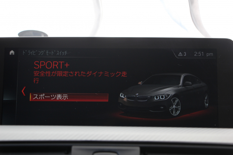 BMW 4シリーズ 420i ｸﾞﾗﾝｸｰﾍﾟｲﾝｽﾀｲﾙｽﾎﾟｰﾂ 限定車 後期LCI ﾋｰﾀｰ黒革 ﾌﾞﾙｰｽﾃｯﾁ入り ｱﾀﾞﾌﾟﾃｨﾌﾞMｻｽ 19AW Mspﾌﾞﾚｰｷ HUD 追従ACC ﾀｯﾁ画面HDDﾅﾋﾞTV 液晶ﾒｰﾀｰ LEDﾍｯﾄﾞﾗｲﾄ&ﾃｰﾙ&ﾌｫｸﾞｻﾃﾝｳｲﾝﾄﾞｳﾓｰﾙ 電動ﾄﾗﾝｸ 2年保証