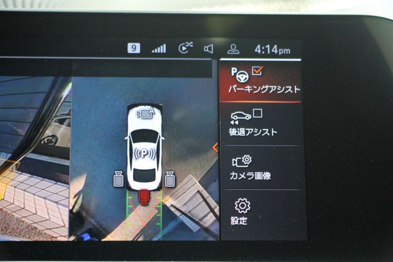 BMW 4シリーズ 420i ｸｰﾍﾟMｽﾎﾟｰﾂ ｺﾝﾌｫｰﾄP ﾋｰﾀｰ黒革 ｵﾌﾟｼｮﾝ19AW LEDﾍｯﾄﾞﾗｲﾄ ｵｰﾄﾊｲﾋﾞｰﾑ ﾜｲﾔﾚｽﾁｬｰｼﾞ360度ｶﾒﾗ ﾀｯﾁ画面対応HDDﾅﾋﾞApplecarplay対応 BMWﾗｲﾌﾞｺｯｸﾋﾟｯﾄ ｱﾝﾋﾞｴﾝﾄﾗｲﾄ hi-fiｽﾋﾟｰｶｰ 追従ACC ｽﾃｱﾘﾝｸﾞｻﾎﾟｰﾄ 2年保証