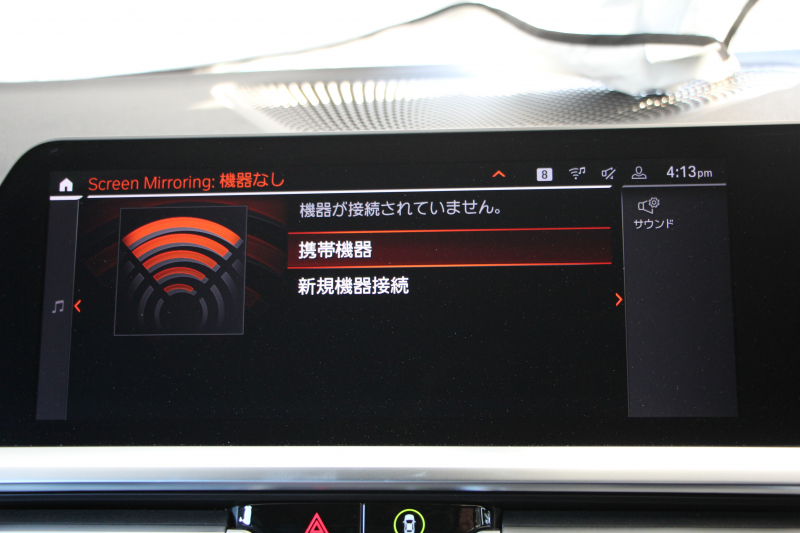 BMW 4シリーズ 420i ｸｰﾍﾟMｽﾎﾟｰﾂ ｺﾝﾌｫｰﾄP ﾋｰﾀｰ黒革 ｵﾌﾟｼｮﾝ19AW LEDﾍｯﾄﾞﾗｲﾄ ｵｰﾄﾊｲﾋﾞｰﾑ ﾜｲﾔﾚｽﾁｬｰｼﾞ360度ｶﾒﾗ ﾀｯﾁ画面対応HDDﾅﾋﾞApplecarplay対応 BMWﾗｲﾌﾞｺｯｸﾋﾟｯﾄ ｱﾝﾋﾞｴﾝﾄﾗｲﾄ hi-fiｽﾋﾟｰｶｰ 追従ACC ｽﾃｱﾘﾝｸﾞｻﾎﾟｰﾄ 2年保証