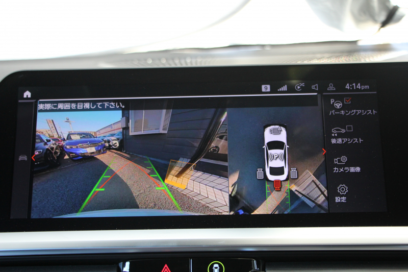 BMW 4シリーズ 420i ｸｰﾍﾟMｽﾎﾟｰﾂ ｺﾝﾌｫｰﾄP ﾋｰﾀｰ黒革 ｵﾌﾟｼｮﾝ19AW LEDﾍｯﾄﾞﾗｲﾄ ｵｰﾄﾊｲﾋﾞｰﾑ ﾜｲﾔﾚｽﾁｬｰｼﾞ360度ｶﾒﾗ ﾀｯﾁ画面対応HDDﾅﾋﾞApplecarplay対応 BMWﾗｲﾌﾞｺｯｸﾋﾟｯﾄ ｱﾝﾋﾞｴﾝﾄﾗｲﾄ hi-fiｽﾋﾟｰｶｰ 追従ACC ｽﾃｱﾘﾝｸﾞｻﾎﾟｰﾄ 2年保証