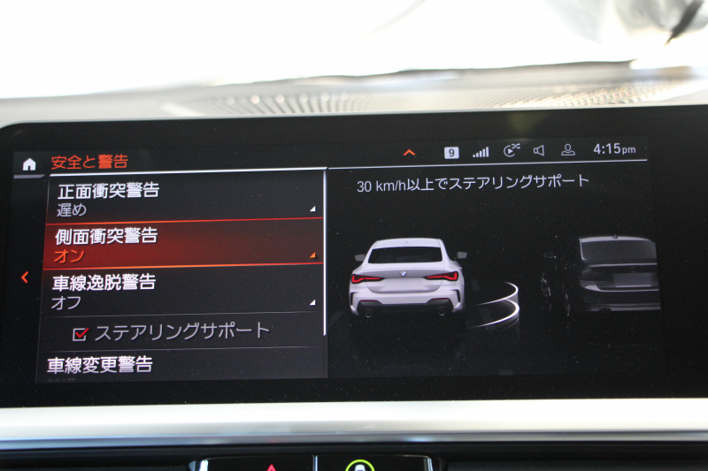 BMW 4シリーズ 420i ｸｰﾍﾟMｽﾎﾟｰﾂ ｺﾝﾌｫｰﾄP ﾋｰﾀｰ黒革 ｵﾌﾟｼｮﾝ19AW LEDﾍｯﾄﾞﾗｲﾄ ｵｰﾄﾊｲﾋﾞｰﾑ ﾜｲﾔﾚｽﾁｬｰｼﾞ360度ｶﾒﾗ ﾀｯﾁ画面対応HDDﾅﾋﾞApplecarplay対応 BMWﾗｲﾌﾞｺｯｸﾋﾟｯﾄ ｱﾝﾋﾞｴﾝﾄﾗｲﾄ hi-fiｽﾋﾟｰｶｰ 追従ACC ｽﾃｱﾘﾝｸﾞｻﾎﾟｰﾄ 2年保証