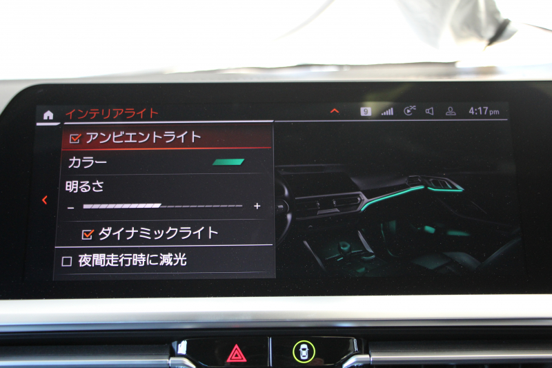 BMW 4シリーズ 420i ｸｰﾍﾟMｽﾎﾟｰﾂ ｺﾝﾌｫｰﾄP ﾋｰﾀｰ黒革 ｵﾌﾟｼｮﾝ19AW LEDﾍｯﾄﾞﾗｲﾄ ｵｰﾄﾊｲﾋﾞｰﾑ ﾜｲﾔﾚｽﾁｬｰｼﾞ360度ｶﾒﾗ ﾀｯﾁ画面対応HDDﾅﾋﾞApplecarplay対応 BMWﾗｲﾌﾞｺｯｸﾋﾟｯﾄ ｱﾝﾋﾞｴﾝﾄﾗｲﾄ hi-fiｽﾋﾟｰｶｰ 追従ACC ｽﾃｱﾘﾝｸﾞｻﾎﾟｰﾄ 2年保証