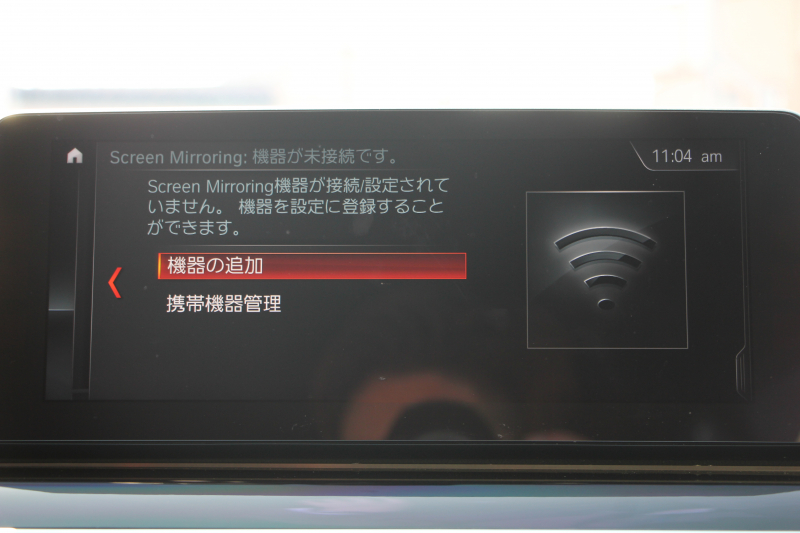 BMW 5シリーズ 523d ﾂｰﾘﾝｸﾞｴﾃﾞｨｼｮﾝﾐｯｼｮﾝｲﾝﾎﾟｯｼﾌﾞﾙ 特別仕様車 HUD ﾊｰﾏﾝｶｰﾄﾞﾝ 後期ﾃｰﾙ 20AW ﾛｰﾀﾞｳﾝ 追従ACC ｽﾃｱﾘﾝｸﾞｻﾎﾟｰﾄ LEDﾍｯﾄﾞﾗｲﾄ ｵｰﾄﾊｲﾋﾞｰﾑ ﾀｯﾁ画面HDDﾅﾋﾞTV 360度ﾊﾟﾉﾗﾏｶﾒﾗ Pｱｼｽﾄﾌﾟﾗｽ 電動ﾄﾗﾝｸ ｽﾏｰﾄｷｰ 2年保証