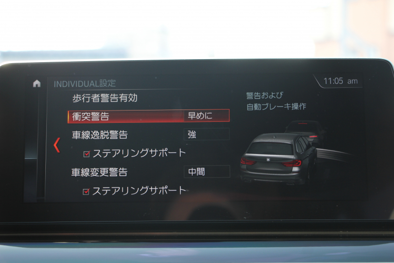 BMW 5シリーズ 523d ﾂｰﾘﾝｸﾞｴﾃﾞｨｼｮﾝﾐｯｼｮﾝｲﾝﾎﾟｯｼﾌﾞﾙ 特別仕様車 HUD ﾊｰﾏﾝｶｰﾄﾞﾝ 後期ﾃｰﾙ 20AW ﾛｰﾀﾞｳﾝ 追従ACC ｽﾃｱﾘﾝｸﾞｻﾎﾟｰﾄ LEDﾍｯﾄﾞﾗｲﾄ ｵｰﾄﾊｲﾋﾞｰﾑ ﾀｯﾁ画面HDDﾅﾋﾞTV 360度ﾊﾟﾉﾗﾏｶﾒﾗ Pｱｼｽﾄﾌﾟﾗｽ 電動ﾄﾗﾝｸ ｽﾏｰﾄｷｰ 2年保証