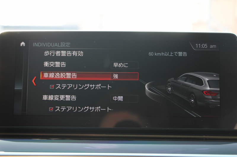 BMW 5シリーズ 523d ﾂｰﾘﾝｸﾞｴﾃﾞｨｼｮﾝﾐｯｼｮﾝｲﾝﾎﾟｯｼﾌﾞﾙ 特別仕様車 HUD ﾊｰﾏﾝｶｰﾄﾞﾝ 後期ﾃｰﾙ 20AW ﾛｰﾀﾞｳﾝ 追従ACC ｽﾃｱﾘﾝｸﾞｻﾎﾟｰﾄ LEDﾍｯﾄﾞﾗｲﾄ ｵｰﾄﾊｲﾋﾞｰﾑ ﾀｯﾁ画面HDDﾅﾋﾞTV 360度ﾊﾟﾉﾗﾏｶﾒﾗ Pｱｼｽﾄﾌﾟﾗｽ 電動ﾄﾗﾝｸ ｽﾏｰﾄｷｰ 2年保証