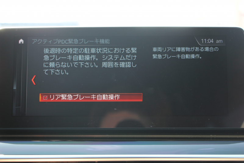 BMW 5シリーズ 523d ﾂｰﾘﾝｸﾞｴﾃﾞｨｼｮﾝﾐｯｼｮﾝｲﾝﾎﾟｯｼﾌﾞﾙ 特別仕様車 HUD ﾊｰﾏﾝｶｰﾄﾞﾝ 後期ﾃｰﾙ 20AW ﾛｰﾀﾞｳﾝ 追従ACC ｽﾃｱﾘﾝｸﾞｻﾎﾟｰﾄ LEDﾍｯﾄﾞﾗｲﾄ ｵｰﾄﾊｲﾋﾞｰﾑ ﾀｯﾁ画面HDDﾅﾋﾞTV 360度ﾊﾟﾉﾗﾏｶﾒﾗ Pｱｼｽﾄﾌﾟﾗｽ 電動ﾄﾗﾝｸ ｽﾏｰﾄｷｰ 2年保証