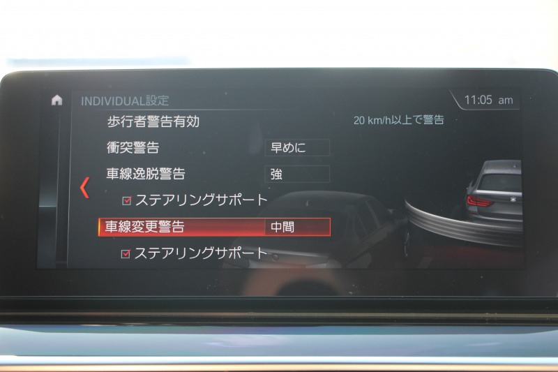 BMW 5シリーズ 523d ﾂｰﾘﾝｸﾞｴﾃﾞｨｼｮﾝﾐｯｼｮﾝｲﾝﾎﾟｯｼﾌﾞﾙ 特別仕様車 HUD ﾊｰﾏﾝｶｰﾄﾞﾝ 後期ﾃｰﾙ 20AW ﾛｰﾀﾞｳﾝ 追従ACC ｽﾃｱﾘﾝｸﾞｻﾎﾟｰﾄ LEDﾍｯﾄﾞﾗｲﾄ ｵｰﾄﾊｲﾋﾞｰﾑ ﾀｯﾁ画面HDDﾅﾋﾞTV 360度ﾊﾟﾉﾗﾏｶﾒﾗ Pｱｼｽﾄﾌﾟﾗｽ 電動ﾄﾗﾝｸ ｽﾏｰﾄｷｰ 2年保証