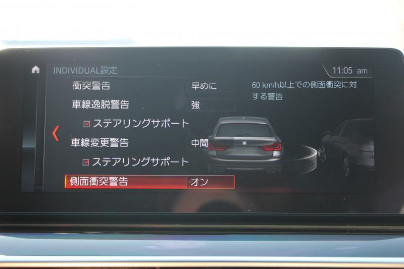 BMW 5シリーズ 523d ﾂｰﾘﾝｸﾞｴﾃﾞｨｼｮﾝﾐｯｼｮﾝｲﾝﾎﾟｯｼﾌﾞﾙ 特別仕様車 HUD ﾊｰﾏﾝｶｰﾄﾞﾝ 後期ﾃｰﾙ 20AW ﾛｰﾀﾞｳﾝ 追従ACC ｽﾃｱﾘﾝｸﾞｻﾎﾟｰﾄ LEDﾍｯﾄﾞﾗｲﾄ ｵｰﾄﾊｲﾋﾞｰﾑ ﾀｯﾁ画面HDDﾅﾋﾞTV 360度ﾊﾟﾉﾗﾏｶﾒﾗ Pｱｼｽﾄﾌﾟﾗｽ 電動ﾄﾗﾝｸ ｽﾏｰﾄｷｰ 2年保証