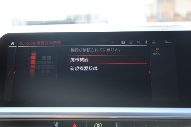 BMW 4シリーズ M440i Xdrive ｶﾌﾞﾘｵﾚ ｺﾝﾌｫｰﾄP 4WD 1ｵﾅ ｱﾝｿﾗｼﾞｯﾄｼﾙﾊﾞｰｿﾌﾄﾄｯﾌﾟ真珠色 ｵｲｽﾀｰﾚｻﾞｰ ｴｱｶﾗｰ ﾚｰｻﾞｰﾗｲﾄ ﾊｰﾏﾝｶｰﾄﾞﾝ 直6ﾀｰﾎﾞ387馬力 可変Mｻｽ 専用ﾌﾞﾚｰｷ&ﾃﾞﾌ BMWﾗｲﾌﾞｺｯｸﾋﾟｯﾄ Applecarplay対応 HDDﾅﾋﾞ360度ｶﾒﾗ HUD 2年保証