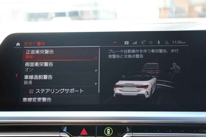 BMW 4シリーズ M440i Xdrive ｶﾌﾞﾘｵﾚ ｺﾝﾌｫｰﾄP 4WD 1ｵﾅ ｱﾝｿﾗｼﾞｯﾄｼﾙﾊﾞｰｿﾌﾄﾄｯﾌﾟ真珠色 ｵｲｽﾀｰﾚｻﾞｰ ｴｱｶﾗｰ ﾚｰｻﾞｰﾗｲﾄ ﾊｰﾏﾝｶｰﾄﾞﾝ 直6ﾀｰﾎﾞ387馬力 可変Mｻｽ 専用ﾌﾞﾚｰｷ&ﾃﾞﾌ BMWﾗｲﾌﾞｺｯｸﾋﾟｯﾄ Applecarplay対応 HDDﾅﾋﾞ360度ｶﾒﾗ HUD 2年保証