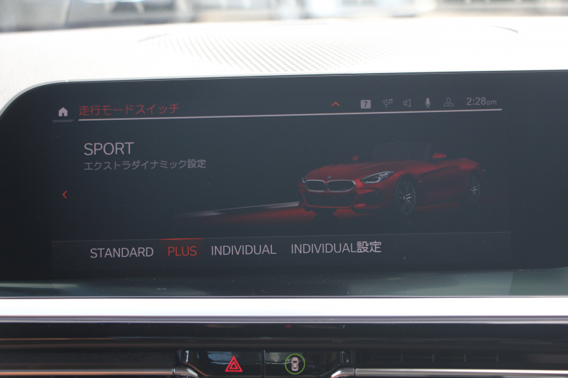 BMW Z4 Sdrive20i Mｽﾎﾟｰﾂ ｲﾉﾍﾞｰｼｮﾝP ｺﾆｬｯｸｳﾞｧｰﾈｽｶﾚｻﾞｰ Mｽﾎﾟｰﾂｼｰﾄ ｼｰﾄﾋｰﾀｰ ｵﾌﾟｼｮﾝ19AW ｱﾀﾞﾌﾟﾃｨﾌﾞLEDﾍｯﾄﾞﾗｲﾄ ｵｰﾄﾊｲﾋﾞｰﾑ HUD 追従ACC ｽﾃｱﾘﾝｸﾞｻﾎﾟｰﾄ ﾀｯﾁ画面HDDﾅﾋﾞApplecarplay 後退ｱｼｽﾄ ｱﾝﾋﾞｴﾝﾄﾗｲﾄ 2年保証