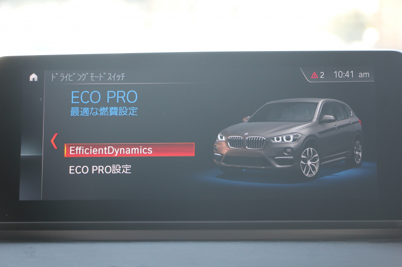 BMW X1 Xdrive18d Xﾗｲﾝ ﾊｲﾗｲﾝ ｺﾝﾌｫｰﾄP LCI後期 ﾌｪｲｽﾘﾌﾄ後 追従ACC ﾋｰﾀｰ黒革 LEDﾍｯﾄﾞﾗｲﾄ&ﾃｰﾙ&ﾌｫｸﾞﾀｯﾁ画面HDDﾅﾋﾞﾜｲﾔﾚｽ充電 ﾊﾟｰｷﾝｸﾞｱｼｽﾄ ｱﾝﾋﾞｴﾝﾄﾗｲﾄ 電動ﾘｱｹﾞｰﾄ 衝突軽減ﾌﾞﾚｰｷ 車線逸脱警告 歩行者警告 ｽﾏｰﾄｷｰ 2年保証