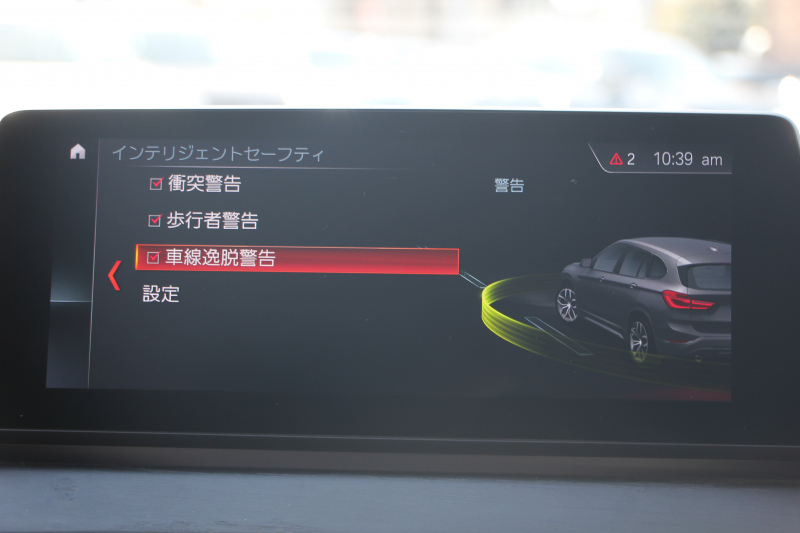 BMW X1 Xdrive18d Xﾗｲﾝ ﾊｲﾗｲﾝ ｺﾝﾌｫｰﾄP LCI後期 ﾌｪｲｽﾘﾌﾄ後 追従ACC ﾋｰﾀｰ黒革 LEDﾍｯﾄﾞﾗｲﾄ&ﾃｰﾙ&ﾌｫｸﾞﾀｯﾁ画面HDDﾅﾋﾞﾜｲﾔﾚｽ充電 ﾊﾟｰｷﾝｸﾞｱｼｽﾄ ｱﾝﾋﾞｴﾝﾄﾗｲﾄ 電動ﾘｱｹﾞｰﾄ 衝突軽減ﾌﾞﾚｰｷ 車線逸脱警告 歩行者警告 ｽﾏｰﾄｷｰ 2年保証