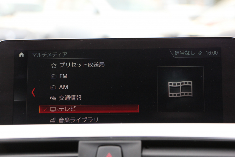 BMW 4シリーズ 420i ｸﾞﾗﾝｸｰﾍﾟMｽﾎﾟｰﾂ ｱｰﾊﾞﾆｽﾀ 限定車 後期 ﾌｪｲｽﾘﾌﾄ後 専用色ｼﾄﾘﾝﾌﾞﾗｯｸ ｱｲﾎﾞﾘｰﾚｻﾞｰ HUD 追従ACC ﾀｯﾁ画面HDDﾅﾋﾞTV 液晶ﾒｰﾀｰ LEDﾍｯﾄﾞﾗｲﾄ 19AW Hifiｽﾋﾟｰｶｰ ﾚｰﾝﾁｪﾝｼﾞ警告 電動ﾄﾗﾝｸ Bｶﾒﾗ 2年保証