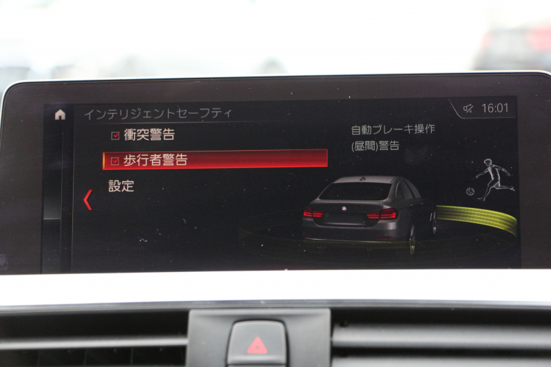 BMW 4シリーズ 420i ｸﾞﾗﾝｸｰﾍﾟMｽﾎﾟｰﾂ ｱｰﾊﾞﾆｽﾀ 限定車 後期 ﾌｪｲｽﾘﾌﾄ後 専用色ｼﾄﾘﾝﾌﾞﾗｯｸ ｱｲﾎﾞﾘｰﾚｻﾞｰ HUD 追従ACC ﾀｯﾁ画面HDDﾅﾋﾞTV 液晶ﾒｰﾀｰ LEDﾍｯﾄﾞﾗｲﾄ 19AW Hifiｽﾋﾟｰｶｰ ﾚｰﾝﾁｪﾝｼﾞ警告 電動ﾄﾗﾝｸ Bｶﾒﾗ 2年保証