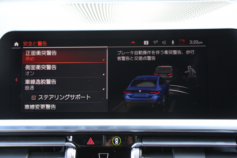 BMW 4シリーズ 420i ｸｰﾍﾟMｽﾎﾟｰﾂ ﾌｧｽﾄﾄﾗｯｸ&ｺﾝﾌｫｰﾄP 1ｵﾅ ｺﾆｬｯｸﾚｻﾞｰ ｱﾀﾞﾌﾟﾃｨﾌﾞMｻｽ 19AW Mspﾌﾞﾚｰｷ 電動ﾄﾗﾝｸ 360度ｶﾒﾗ HDDﾅﾋﾞApplecarplay対応 LEDﾍｯﾄﾞﾗｲﾄ ｵｰﾄﾊｲﾋﾞｰﾑ ｱﾝﾋﾞｴﾝﾄﾗｲﾄ ﾜｲﾔﾚｽ充電 2年保証