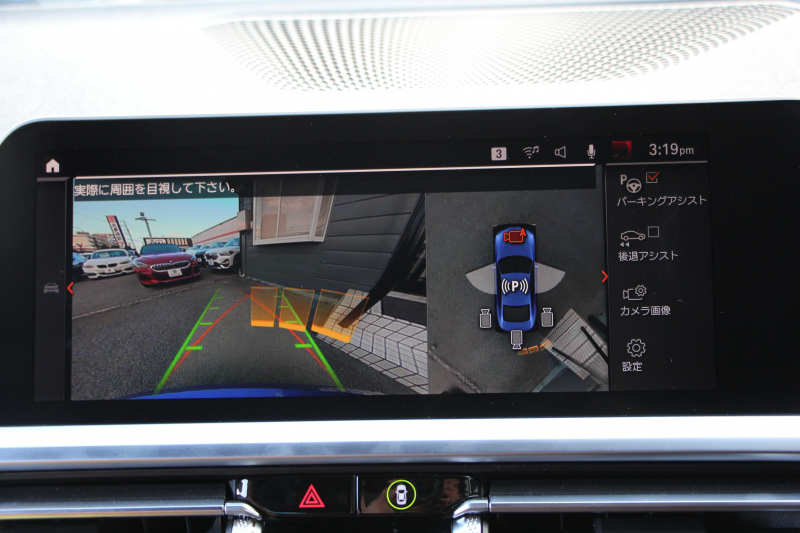 BMW 4シリーズ 420i ｸｰﾍﾟMｽﾎﾟｰﾂ ﾌｧｽﾄﾄﾗｯｸ&ｺﾝﾌｫｰﾄP 1ｵﾅ ｺﾆｬｯｸﾚｻﾞｰ ｱﾀﾞﾌﾟﾃｨﾌﾞMｻｽ 19AW Mspﾌﾞﾚｰｷ 電動ﾄﾗﾝｸ 360度ｶﾒﾗ HDDﾅﾋﾞApplecarplay対応 LEDﾍｯﾄﾞﾗｲﾄ ｵｰﾄﾊｲﾋﾞｰﾑ ｱﾝﾋﾞｴﾝﾄﾗｲﾄ ﾜｲﾔﾚｽ充電 2年保証