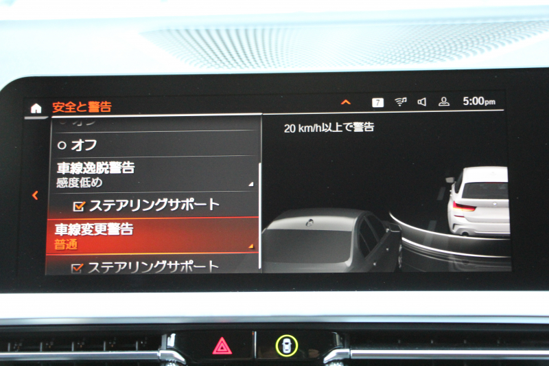 BMW 3シリーズ 320d Xdrive ﾂｰﾘﾝｸﾞMｽﾎﾟｰﾂ ｴﾃﾞｨｼｮﾝｼﾞｮｲﾌﾟﾗｽ ｺﾝﾌｫｰﾄP ｵﾌﾟｼｮﾝ19AW KW車高調 Mﾊﾟﾌｫｰﾏﾝｽｽﾎﾟｲﾗｰ 360度ｶﾒﾗ 後退ｱｼｽﾄ Applecarplay BMWﾗｲﾌﾞｺｯｸﾋﾟｯﾄﾞﾜｲﾔﾚｽ充電 電動ﾄﾗﾝｸ ﾋｰﾀｰ付ﾊｰﾌﾚｻﾞｰ 追従ACC ｽﾃｱﾘﾝｸﾞｻﾎﾟｰﾄ 2年保証