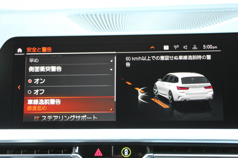 BMW 3シリーズ 320d Xdrive ﾂｰﾘﾝｸﾞMｽﾎﾟｰﾂ ｴﾃﾞｨｼｮﾝｼﾞｮｲﾌﾟﾗｽ ｺﾝﾌｫｰﾄP ｵﾌﾟｼｮﾝ19AW KW車高調 Mﾊﾟﾌｫｰﾏﾝｽｽﾎﾟｲﾗｰ 360度ｶﾒﾗ 後退ｱｼｽﾄ Applecarplay BMWﾗｲﾌﾞｺｯｸﾋﾟｯﾄﾞﾜｲﾔﾚｽ充電 電動ﾄﾗﾝｸ ﾋｰﾀｰ付ﾊｰﾌﾚｻﾞｰ 追従ACC ｽﾃｱﾘﾝｸﾞｻﾎﾟｰﾄ 2年保証