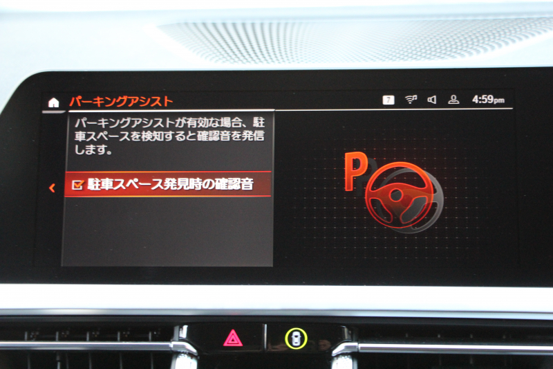 BMW 3シリーズ 320d Xdrive ﾂｰﾘﾝｸﾞMｽﾎﾟｰﾂ ｴﾃﾞｨｼｮﾝｼﾞｮｲﾌﾟﾗｽ ｺﾝﾌｫｰﾄP ｵﾌﾟｼｮﾝ19AW KW車高調 Mﾊﾟﾌｫｰﾏﾝｽｽﾎﾟｲﾗｰ 360度ｶﾒﾗ 後退ｱｼｽﾄ Applecarplay BMWﾗｲﾌﾞｺｯｸﾋﾟｯﾄﾞﾜｲﾔﾚｽ充電 電動ﾄﾗﾝｸ ﾋｰﾀｰ付ﾊｰﾌﾚｻﾞｰ 追従ACC ｽﾃｱﾘﾝｸﾞｻﾎﾟｰﾄ 2年保証