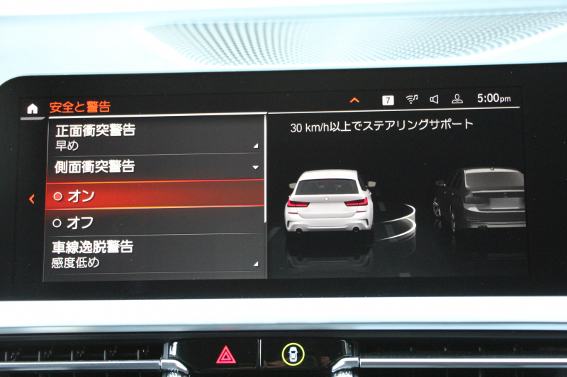 BMW 3シリーズ 320d Xdrive ﾂｰﾘﾝｸﾞMｽﾎﾟｰﾂ ｴﾃﾞｨｼｮﾝｼﾞｮｲﾌﾟﾗｽ ｺﾝﾌｫｰﾄP ｵﾌﾟｼｮﾝ19AW KW車高調 Mﾊﾟﾌｫｰﾏﾝｽｽﾎﾟｲﾗｰ 360度ｶﾒﾗ 後退ｱｼｽﾄ Applecarplay BMWﾗｲﾌﾞｺｯｸﾋﾟｯﾄﾞﾜｲﾔﾚｽ充電 電動ﾄﾗﾝｸ ﾋｰﾀｰ付ﾊｰﾌﾚｻﾞｰ 追従ACC ｽﾃｱﾘﾝｸﾞｻﾎﾟｰﾄ 2年保証