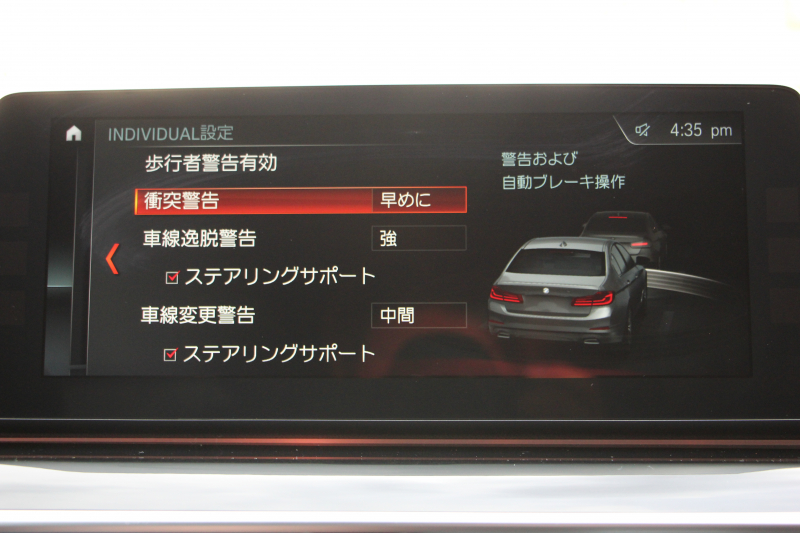 BMW 5シリーズ 530i ﾌﾞﾗｯｸｱｳﾄ 特別仕様車 1ｵｰﾅ 高出力 252馬力 ﾅｲﾄﾌﾞﾙｰﾚｻﾞｰ ｱﾀﾞﾌﾟﾃｨﾌﾞMｻｽ 専用19AW ﾌﾞﾗｯｸｷﾄﾞﾆｰｸﾞﾘﾙ 全席ﾋｰﾀｰ HUD ﾀｯﾁ画面HDDﾅﾋﾞTV 360度ｶﾒﾗ LEDﾍｯﾄﾞﾗｲﾄ 追従ACC ｽﾃｱﾘﾝｸﾞｻﾎﾟｰﾄ 2年保証