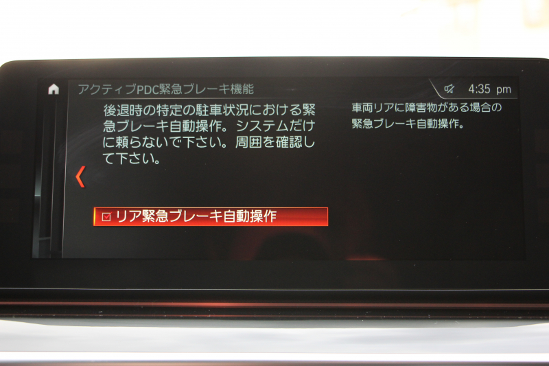 BMW 5シリーズ 530i ﾌﾞﾗｯｸｱｳﾄ 特別仕様車 1ｵｰﾅ 高出力 252馬力 ﾅｲﾄﾌﾞﾙｰﾚｻﾞｰ ｱﾀﾞﾌﾟﾃｨﾌﾞMｻｽ 専用19AW ﾌﾞﾗｯｸｷﾄﾞﾆｰｸﾞﾘﾙ 全席ﾋｰﾀｰ HUD ﾀｯﾁ画面HDDﾅﾋﾞTV 360度ｶﾒﾗ LEDﾍｯﾄﾞﾗｲﾄ 追従ACC ｽﾃｱﾘﾝｸﾞｻﾎﾟｰﾄ 2年保証