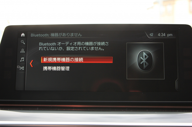 BMW 5シリーズ 530i ﾌﾞﾗｯｸｱｳﾄ 特別仕様車 1ｵｰﾅ 高出力 252馬力 ﾅｲﾄﾌﾞﾙｰﾚｻﾞｰ ｱﾀﾞﾌﾟﾃｨﾌﾞMｻｽ 専用19AW ﾌﾞﾗｯｸｷﾄﾞﾆｰｸﾞﾘﾙ 全席ﾋｰﾀｰ HUD ﾀｯﾁ画面HDDﾅﾋﾞTV 360度ｶﾒﾗ LEDﾍｯﾄﾞﾗｲﾄ 追従ACC ｽﾃｱﾘﾝｸﾞｻﾎﾟｰﾄ 2年保証