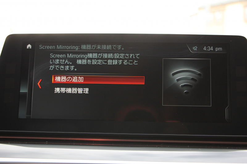 BMW 5シリーズ 530i ﾌﾞﾗｯｸｱｳﾄ 特別仕様車 1ｵｰﾅ 高出力 252馬力 ﾅｲﾄﾌﾞﾙｰﾚｻﾞｰ ｱﾀﾞﾌﾟﾃｨﾌﾞMｻｽ 専用19AW ﾌﾞﾗｯｸｷﾄﾞﾆｰｸﾞﾘﾙ 全席ﾋｰﾀｰ HUD ﾀｯﾁ画面HDDﾅﾋﾞTV 360度ｶﾒﾗ LEDﾍｯﾄﾞﾗｲﾄ 追従ACC ｽﾃｱﾘﾝｸﾞｻﾎﾟｰﾄ 2年保証